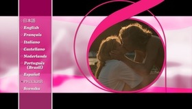 Эммануэль 2 [Blu-ray] / Emmanuelle: L'antivierge