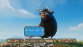 Фердинанд [Blu-ray] / Ferdinand