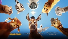 Путеводная звезда [Blu-ray] / The Star