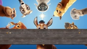 Путеводная звезда [Blu-ray] / The Star