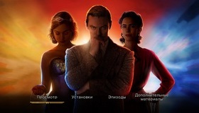 Профессор Марстон и Чудо-женщины [Blu-ray] / Professor Marston and the Wonder Women