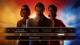 Профессор Марстон и Чудо-женщины [Blu-ray] / Professor Marston and the Wonder Women