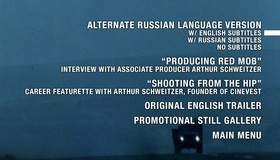 Чтобы выжить [Blu-ray] / Red Mob (Chtoby vyzhit)