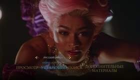 Величайший шоумен [Blu-ray] / The Greatest Showman