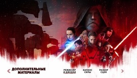 Звёздные войны: Последние джедаи (2-х дисковое издание) [Blu-ray] / Star Wars: The Last Jedi