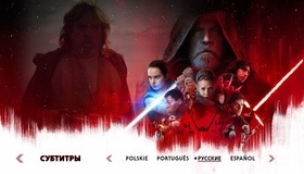 Звёздные войны: Последние джедаи (2-х дисковое издание) [Blu-ray] / Star Wars: The Last Jedi
