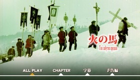 Коллекция Сергея Параджанова [Blu-ray] / Sergei Parajanov: Collection