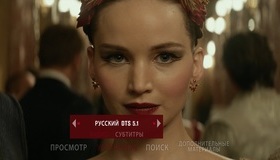 Красный воробей [Blu-ray] / Red Sparrow