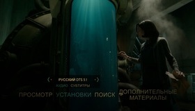 Форма воды [Blu-ray] / The Shape of Water
