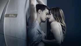 Пятьдесят оттенков свободы [Blu-ray] / Fifty Shades Freed