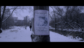Нелюбовь [Blu-ray] / Loveless