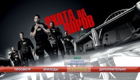 Охота на воров [Blu-ray] / Den of Thieves