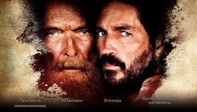 Павел, апостол Христа [Blu-ray] / Paul, Apostle of Christ