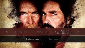 Павел, апостол Христа [Blu-ray] / Paul, Apostle of Christ