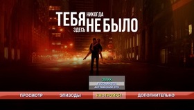 Тебя никогда здесь не было [Blu-ray] / You Were Never Really Here