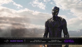 Чёрная Пантера [Blu-ray] / Black Panther