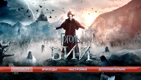 Гоголь. Вий [Blu-ray] / Gogol. Viy