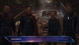 Мстители: Война бесконечности [Blu-ray] / Avengers: Infinity War
