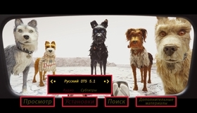 Остров собак [Blu-ray] / Isle of Dogs