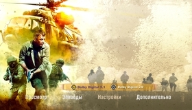 Решение о ликвидации [Blu-ray] / Reshenie o likvidacii