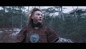 Скиф [Blu-ray] / Rage