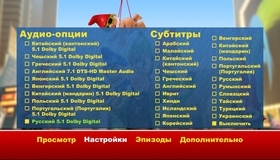 Шерлок Гномс [Blu-ray] / Sherlock Gnomes
