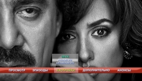 Эскобар [Blu-ray] / Loving Pablo