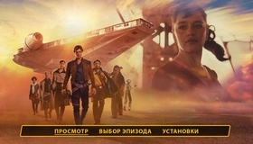 Хан Соло: Звёздные Войны. Истории	(2-х дисковое издание) [Blu-ray] / Solo: A Star Wars Story