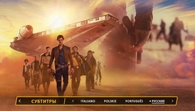 Хан Соло: Звёздные Войны. Истории	(2-х дисковое издание) [Blu-ray] / Solo: A Star Wars Story