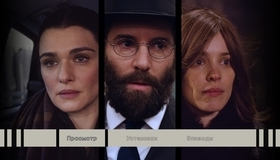 Неповиновение [Blu-ray] / Disobedience