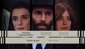 Неповиновение [Blu-ray] / Disobedience