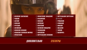 Миссия невыполнима: Последствия (2-х дисковое издание) [Blu-ray] / Mission: Impossible - Fallout