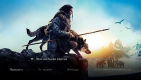 Альфа [Blu-ray] / Alpha