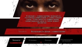 Великий уравнитель 2 [Blu-ray] / The Equalizer 2