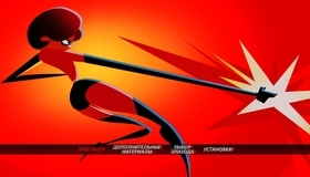Суперсемейка 2 (3D+2D) [Blu-ray 3D] / Incredibles 2 (3D+2D)