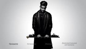 Суперфлай [Blu-ray] / Superfly