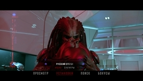 Хищник [Blu-ray] / The Predator