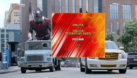 Человек-муравей и Оса [Blu-ray] / Ant-Man and the Wasp