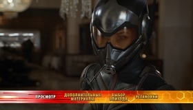 Человек-муравей и Оса [Blu-ray] / Ant-Man and the Wasp