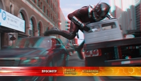 Человек-муравей и Оса (3D+2D) [Blu-ray 3D] / Ant-Man and the Wasp (3D+2D)