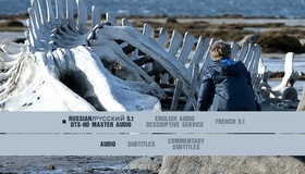 Левиафан [Blu-ray] / Leviathan