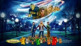 Ужастики 2: Беспокойный Хэллоуин [Blu-ray] / Goosebumps 2: Haunted Halloween