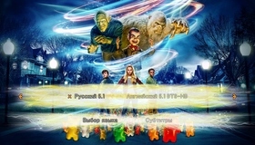 Ужастики 2: Беспокойный Хэллоуин [Blu-ray] / Goosebumps 2: Haunted Halloween