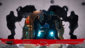 Веном [Blu-ray] / Venom