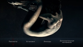 Кадавр [Blu-ray] / The Possession of Hannah Grace