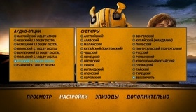 Бамблби [Blu-ray] / Bumblebee