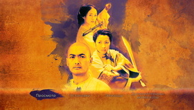 Крадущийся тигр, затаившийся дракон (Юбилейное издание) [Blu-ray] / Wo hu cang long (Crouching Tiger, Hidden Dragon) (15th Anniversary Edition)