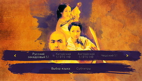 Крадущийся тигр, затаившийся дракон (Юбилейное издание) [Blu-ray] / Wo hu cang long (Crouching Tiger, Hidden Dragon) (15th Anniversary Edition)
