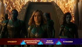 Капитан Марвел [Blu-ray] / Captain Marvel