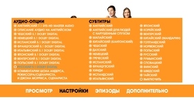 Семья по-быстрому [Blu-ray] / Instant Family